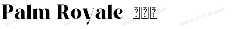 Palm Royale字体转换